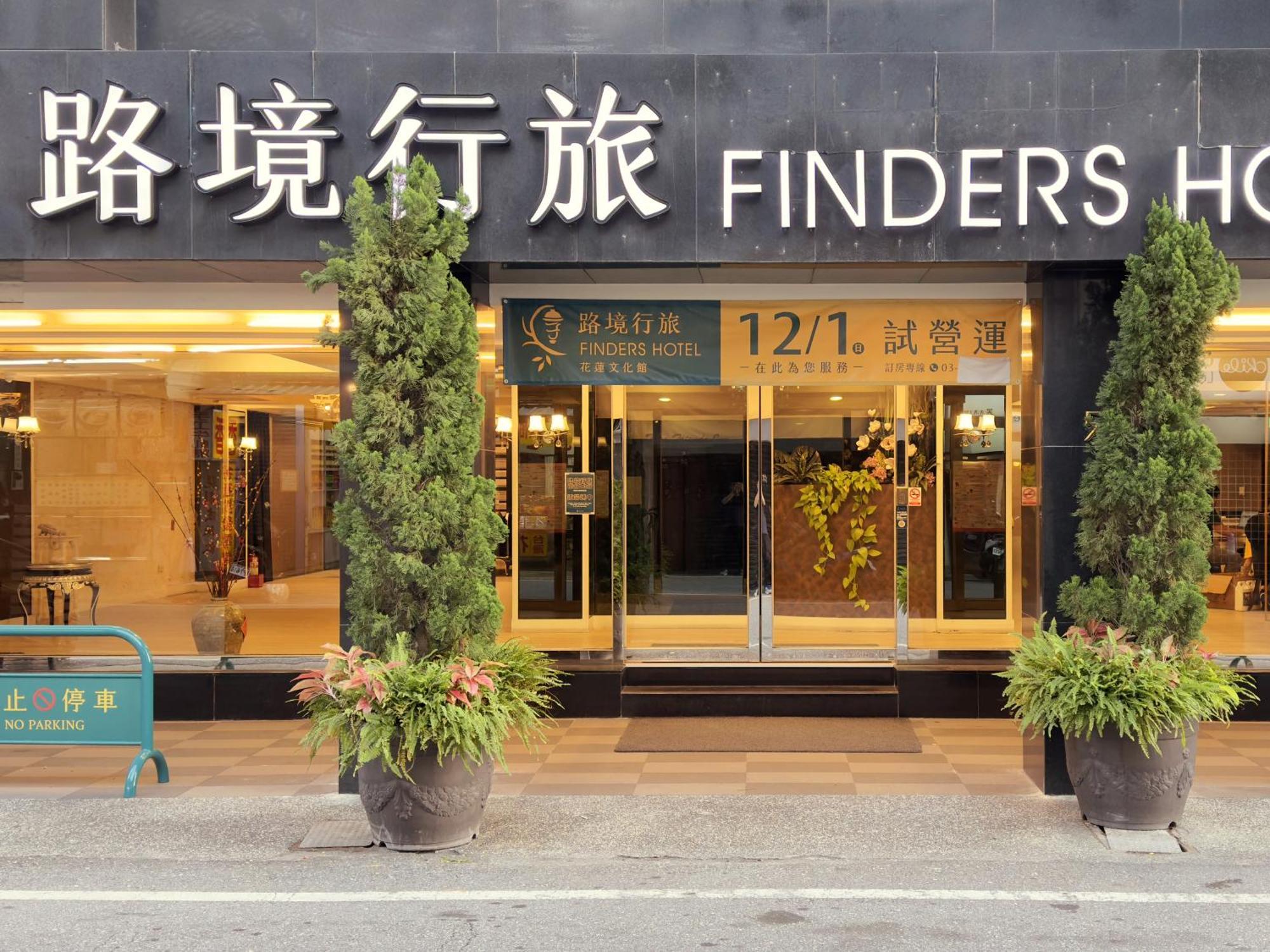 Finders Hotel Hualien Wen Hua Exteriör bild